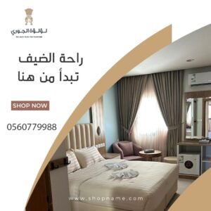 Read more about the article تحويل مساحاتك إلى تحف فنية مع الديكور الخشبي