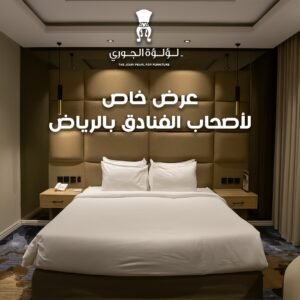 Read more about the article غرف نوم خشبية تجمع بين الفخامة والراحة