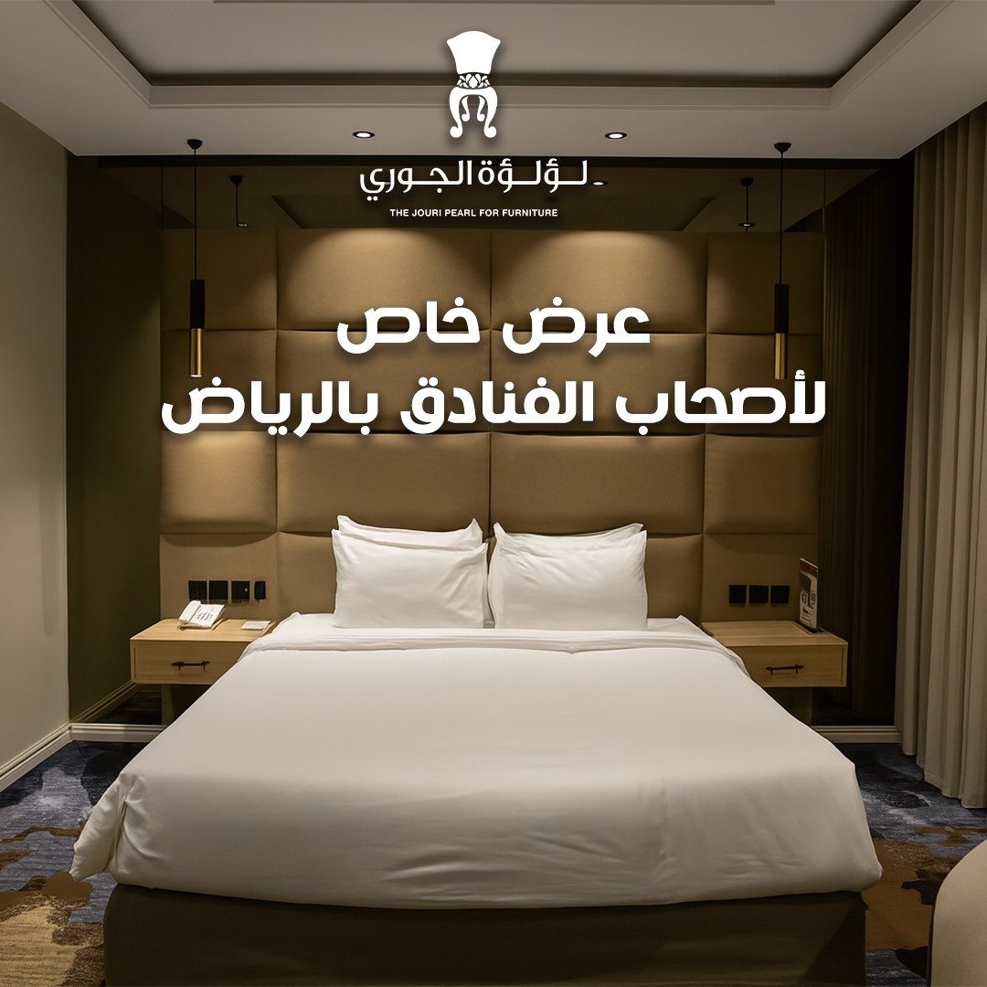 غرف نوم خشبية تجمع بين الفخامة والراحة